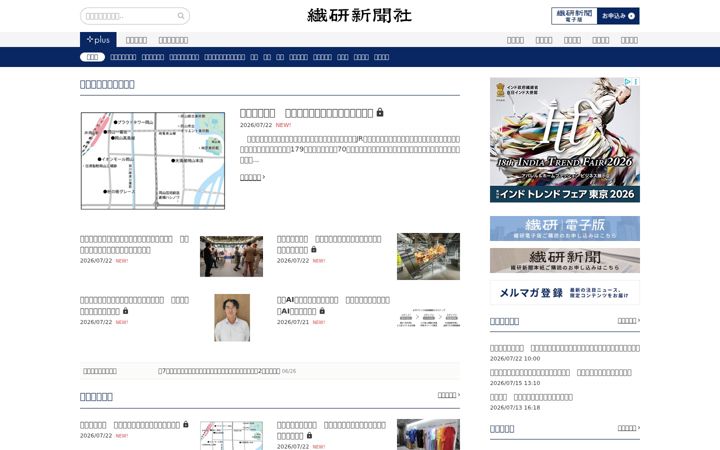Screenshot of senken.co.jp
