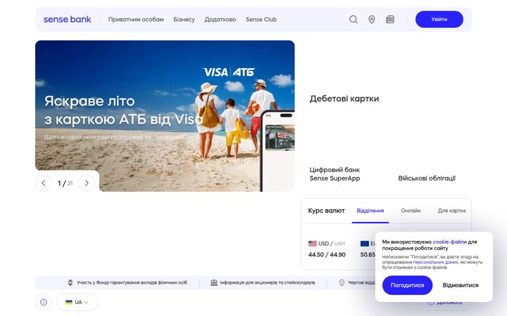 Screenshot of sensebank.com.ua