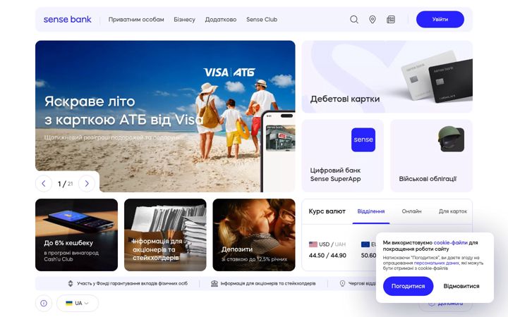 Screenshot of sensebank.ua
