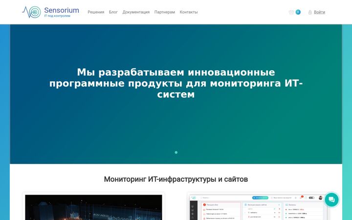 Screenshot of sensorium.cloud