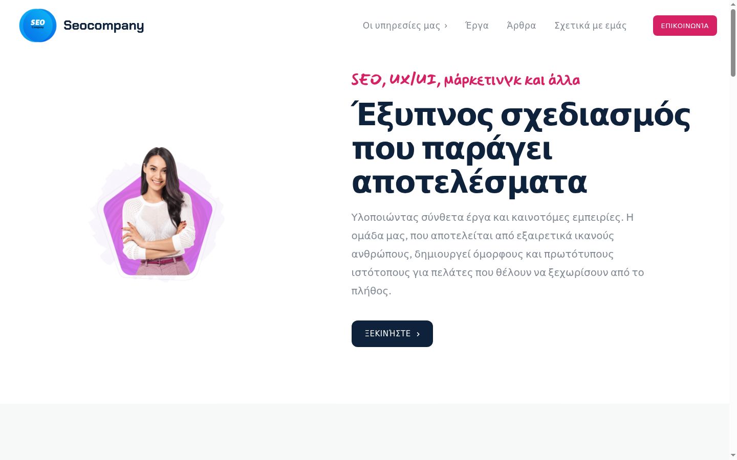 Sutikimo reklamjuostės, rodytos prieš bet kokią sąveiką, ekrano kopija