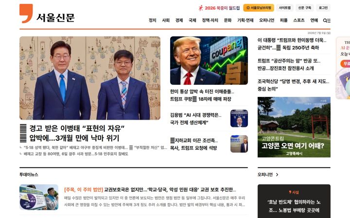 seoul.co.kr