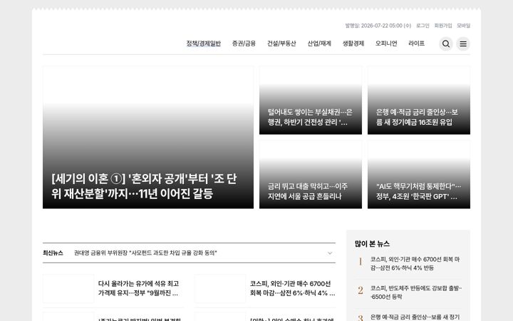 Screenshot of seoulfn.com