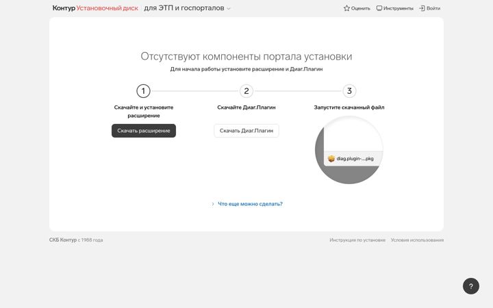 Screenshot of sertum.ru