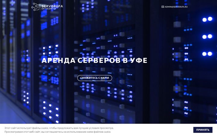 Skærmbillede af serverufa.ru