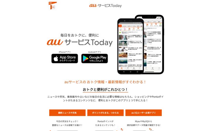Ekrano kopija service-top.jp