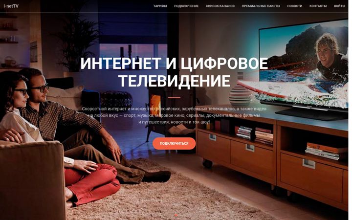 Screenshot of setitagilatv.ru