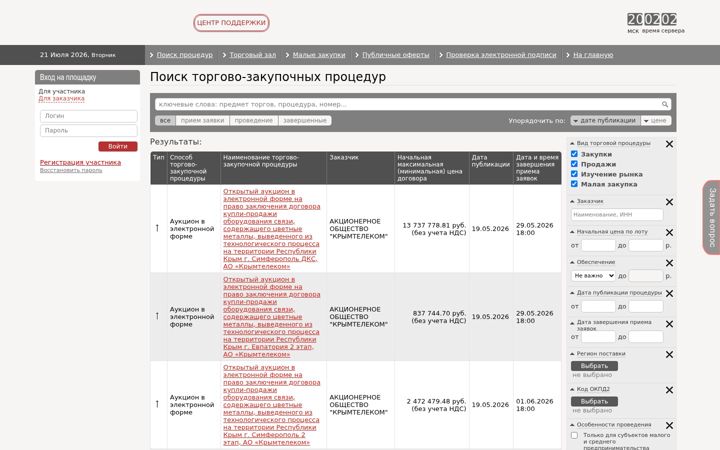Screenshot of setonline.ru