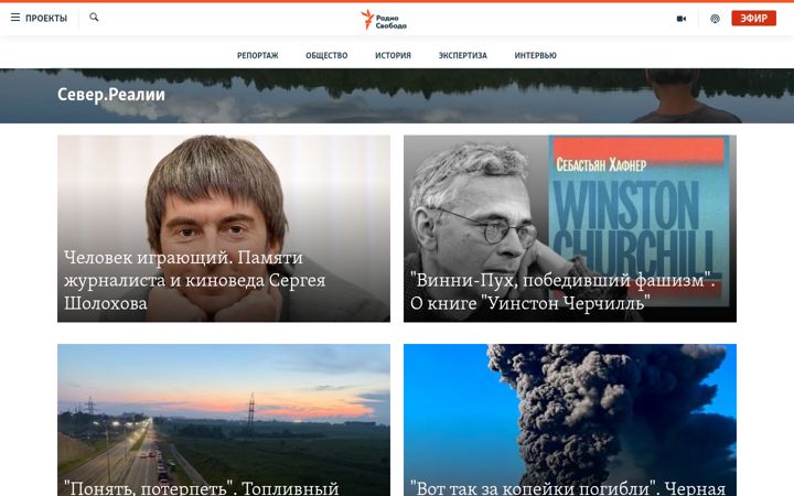 Screenshot of severreal.org