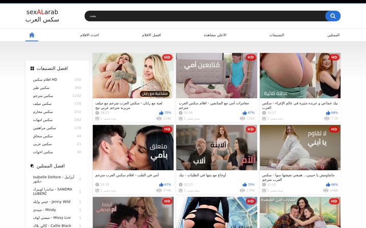 Screenshot of sexalarab.video