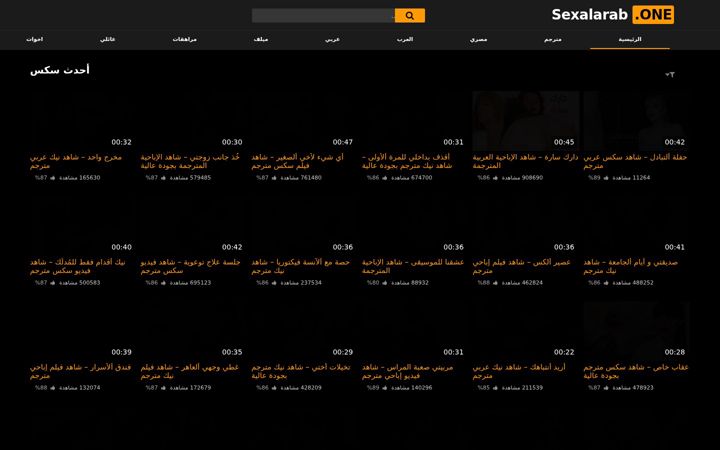Screenshot of sexalarab1.life