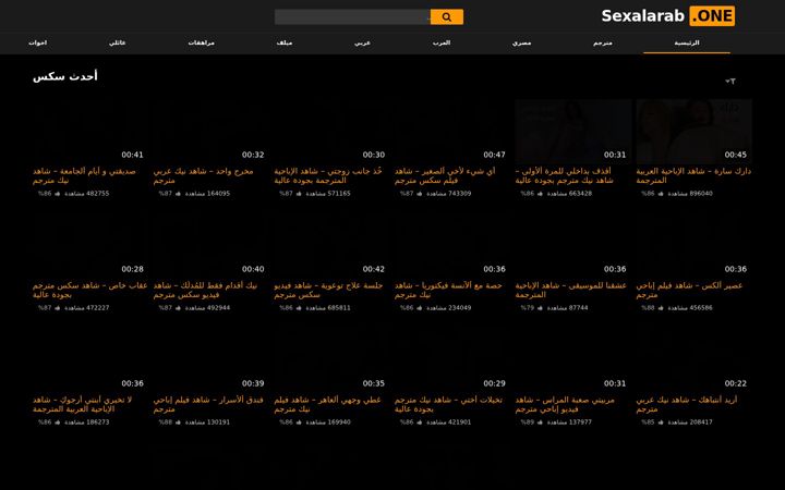 Screenshot of sexalarab3.life