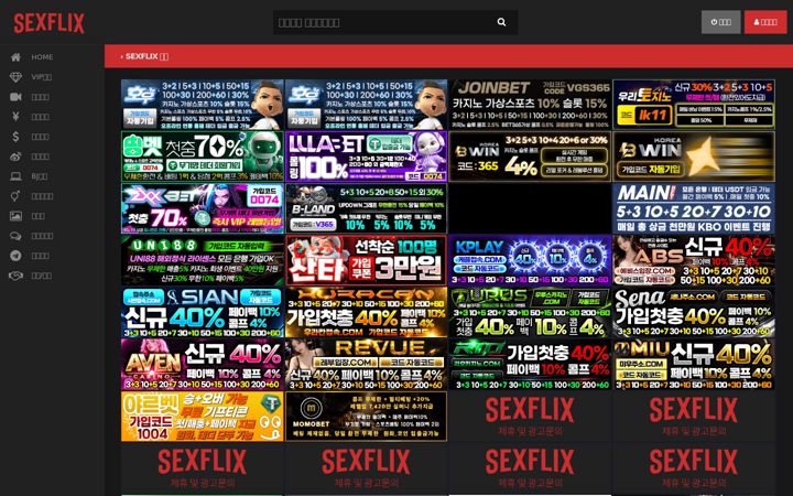 Screenshot of sexflix25.com