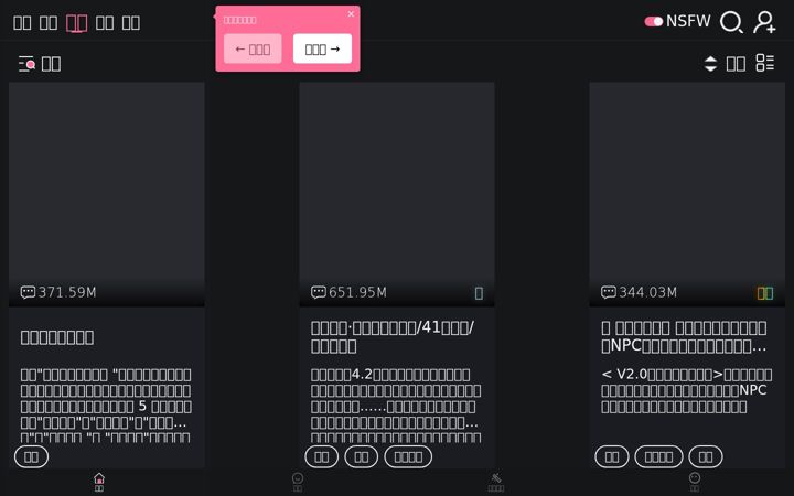 Screenshot of sexyai.ai
