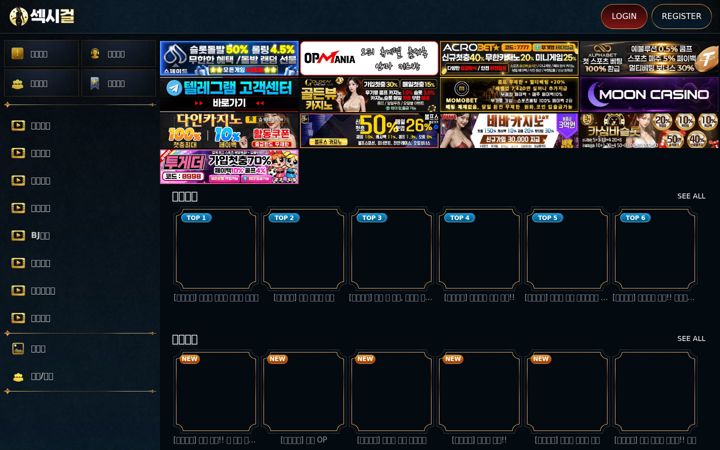 Screenshot of sexygirl35.com