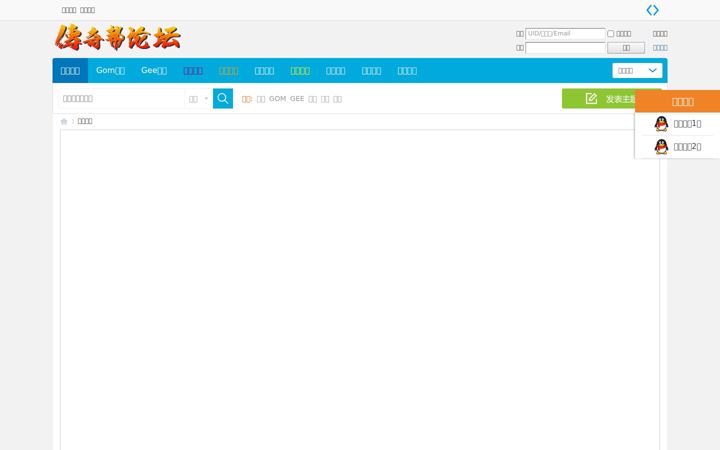Screenshot von sf2.net