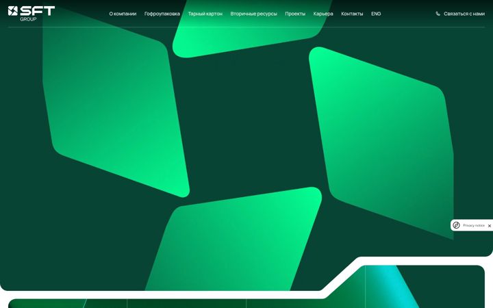 Screenshot of sftgroup.ru