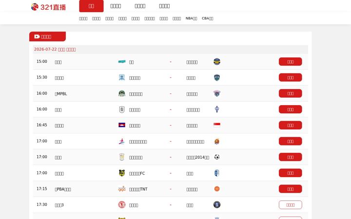 Screenshot of sfydoor.cn