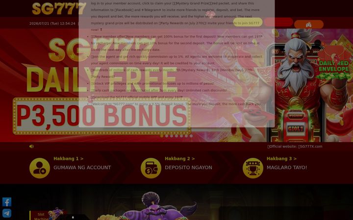Screenshot του sg7779.com