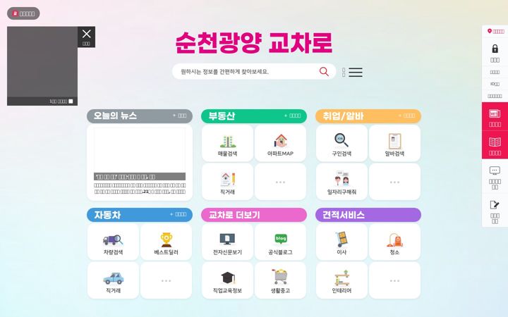 Screenshot of sgkyocharo.com