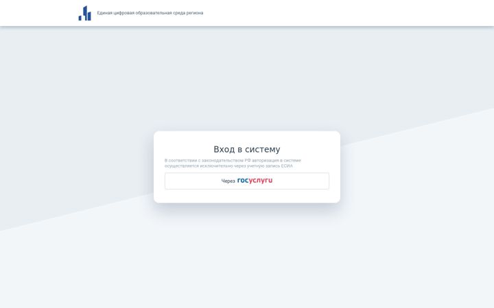 Screenshot of sgo41.ru