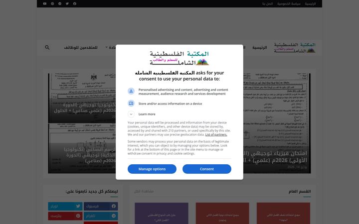 Screenshot of sh-pal.com