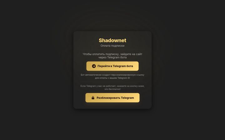 Screenshot of shadow-net.site