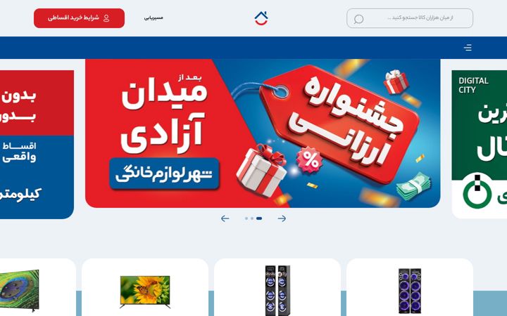 Screenshot of shahrkhanegi.com
