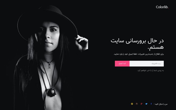 Screenshot of shakhle.ir