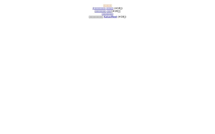 Screenshot ta' shalove.net