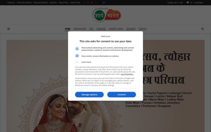 Screenshot of sharpbharat.com