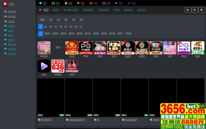 Screenshot of shasha.sbs