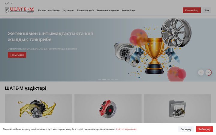 Screenshot of shate-m.kz