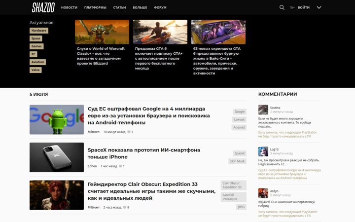 shazoo.ru