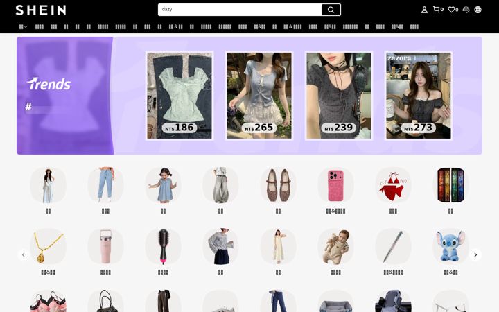 Screenshot of shein.tw