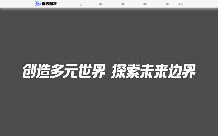 Screenshot of shengtiangames.com