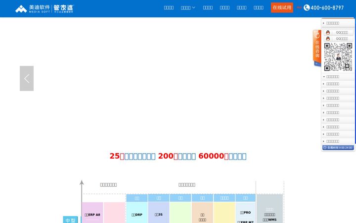 shgjp.net