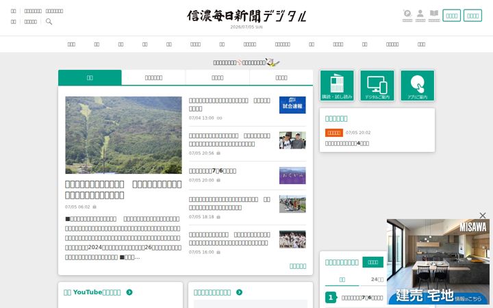 shinmai.co.jp
