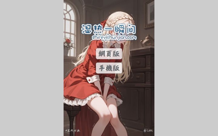 Screenshot of shireyishunjian.com
