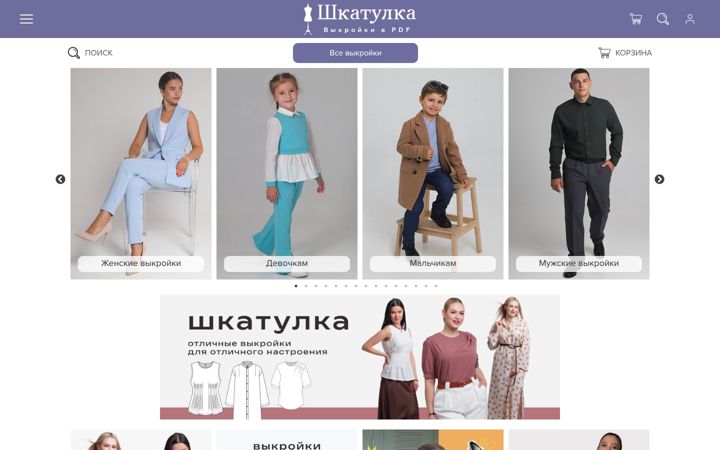 Screenshot of shkatulka-sew.ru