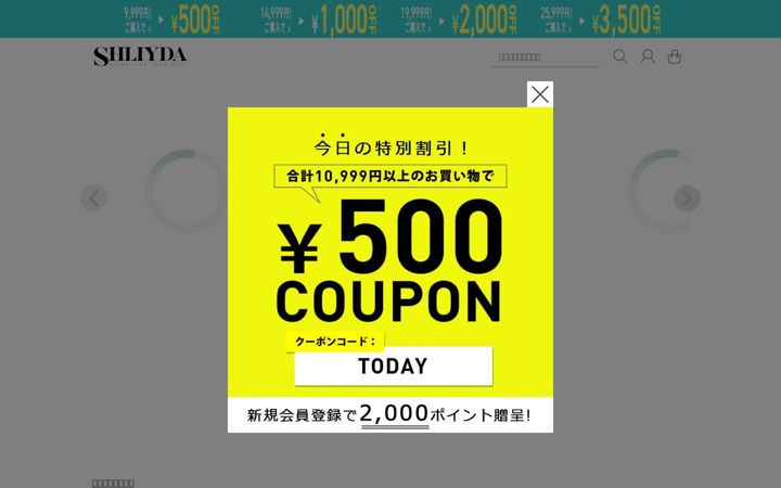 Screenshot of shliyda.com