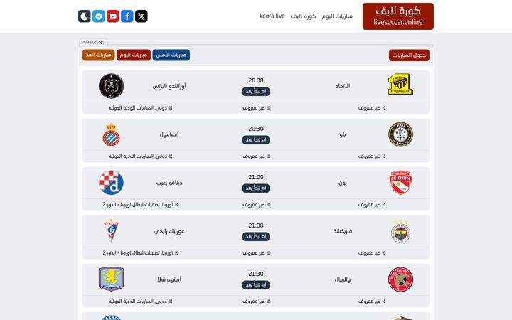 Screenshot of shoofkora.tv
