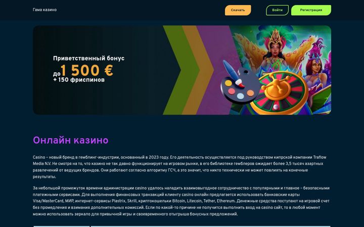 Screenshot of shop-trubka.ru