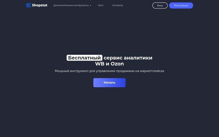 Screenshot of shopstat.ru