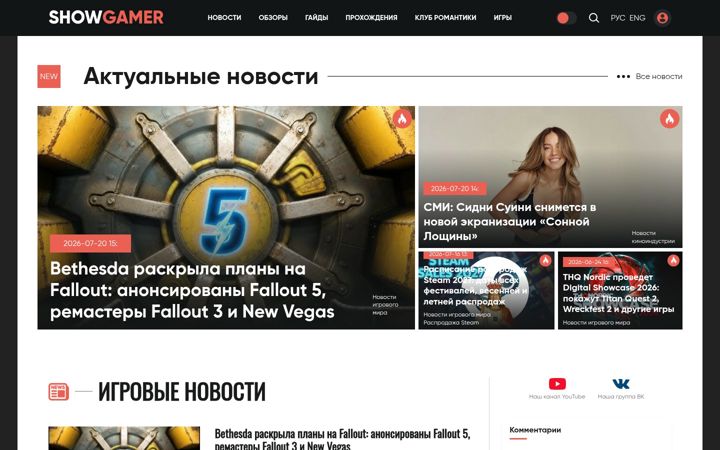 Screenshot of showgamer.com