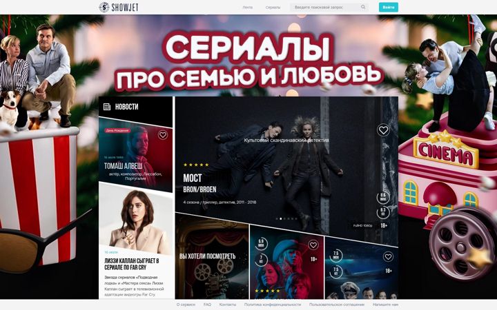 Screenshot van showjet.ru
