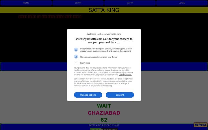 Screenshot of shreeshyamsatta.com