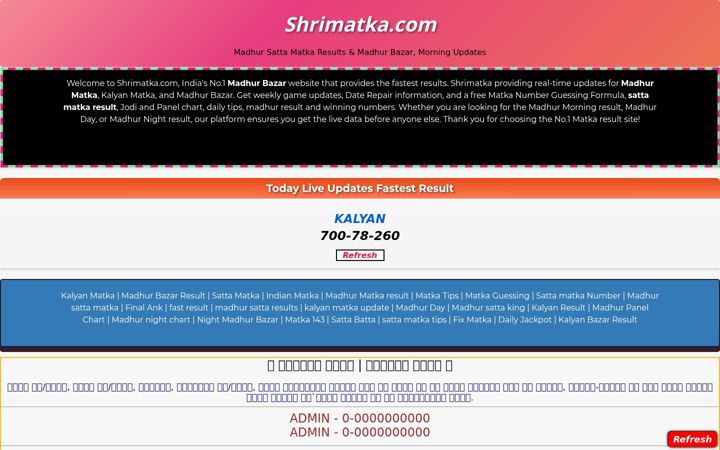 Screenshot of shrimatka.com