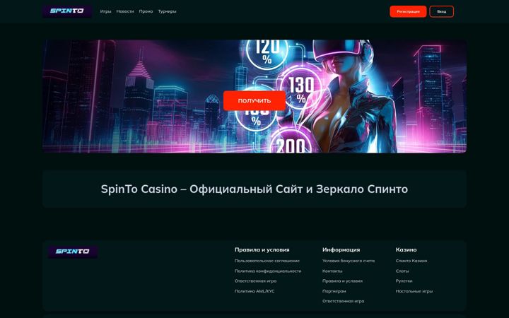 Screenshot of shturm-n.ru