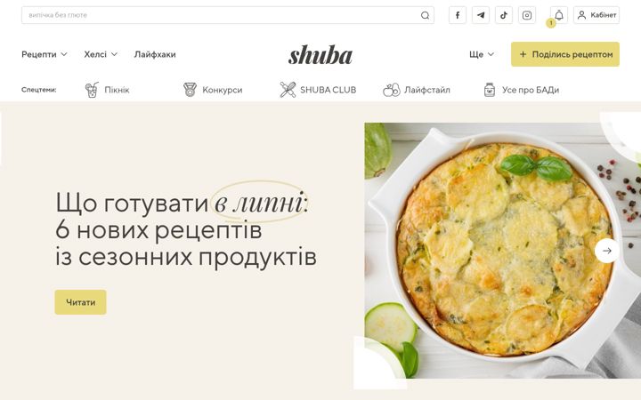 Screenshot of shuba.life